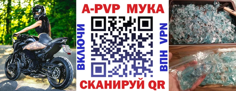 Где купить наркотики Бронницы Гашиш COCAIN СОЛЬ Бошки Шишки Мефедрон