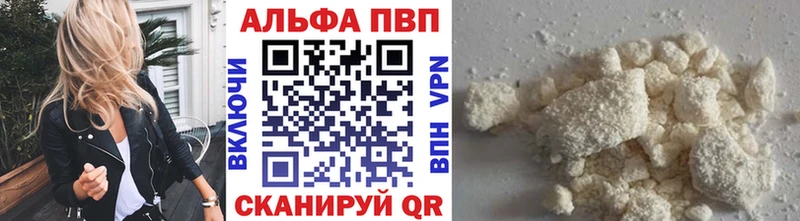 A PVP VHQ  Бронницы 