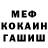 Кетамин ketamine KING_BUNNY