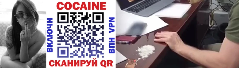 КОКАИН Эквадор  Бронницы 