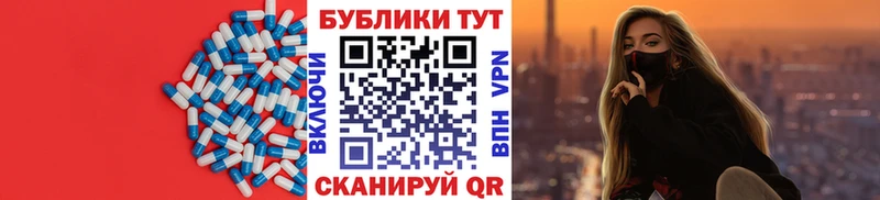 Экстази Cube  цены   Бронницы 