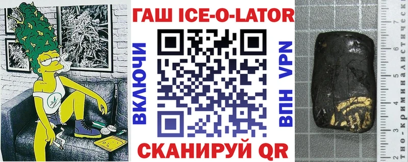 ГАШ гарик  где найти   Бронницы 