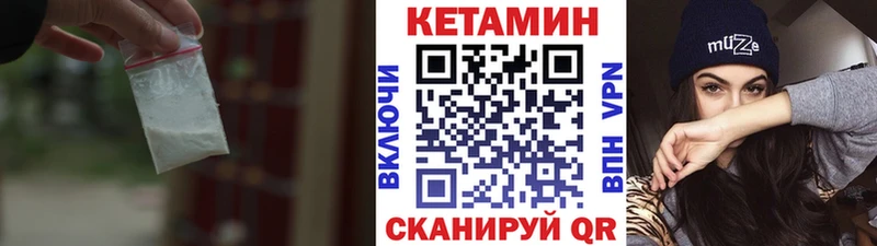 hydra ссылка  shop как зайти  Кетамин VHQ  Бронницы 