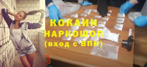 прущий лед Алексеевка