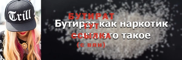 стаф Алексин