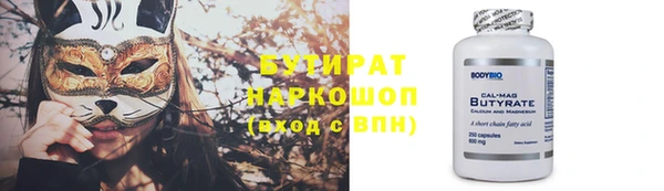 стаф Алексин