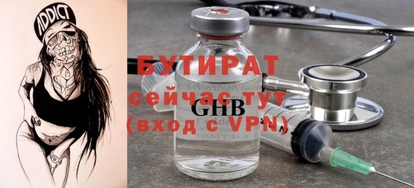 прущие крисы Снежинск