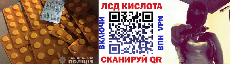 LSD-25 экстази ecstasy  mega зеркало  Бронницы 