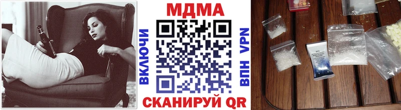 MEGA маркетплейс Бронницы МДМА кристаллы