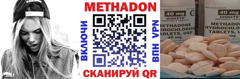 Метадон белоснежный  сайты даркнета Telegram  Бронницы 