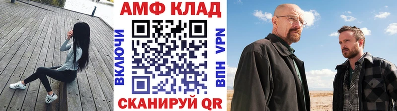 МЕТАМФЕТАМИН мет  Бронницы 