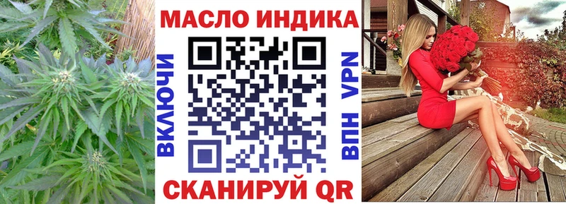 МЕГА зеркало Бронницы Дистиллят ТГК вейп с тгк